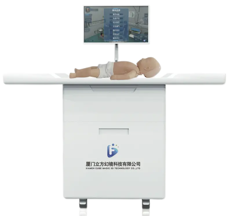 Neonatal Resuscitation Simulation Training System (Standard Edition) –Cube-simubaby Pro
