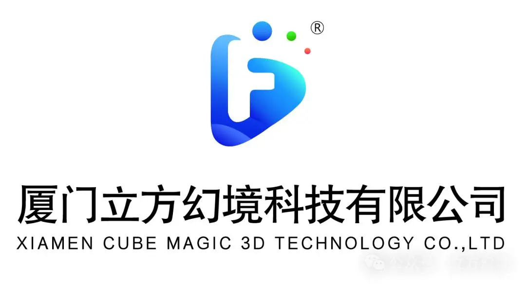 Xiamen Cube Fantasy has been selected as a key enterprise in Xiamen's future industries