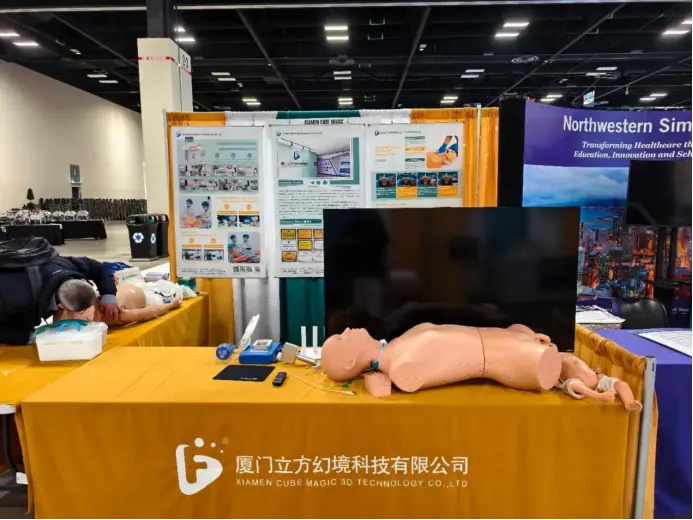 IMSH 2026：廈門立方魔力3D科技有限公司在美國聖安東尼奧取得卓越成就