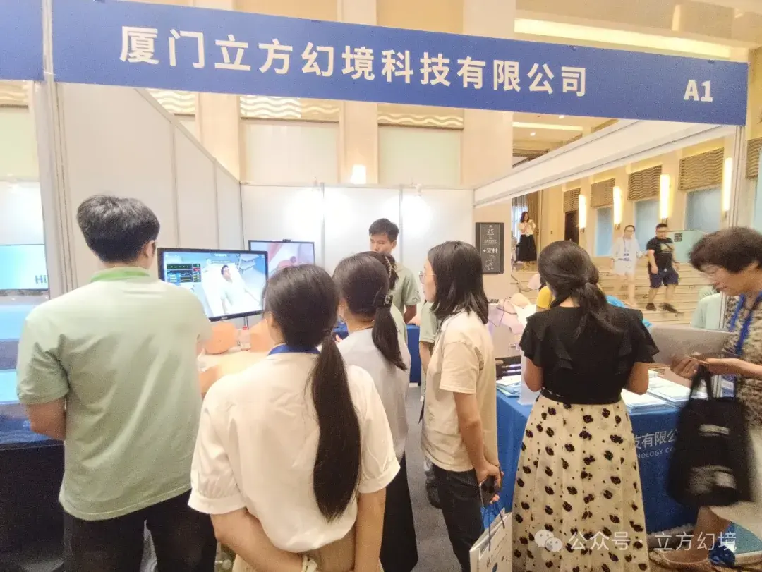 CUBE MAGIC made a brilliant appearance at the Chinese Nursing Association Higher Nursing Education Seminar and the Academic Exchange Meeting of Nursing College (Campus) Leaders